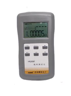 YAOREA耀锐高精度手持直流毫欧表低微电阻表YR2050超四位半