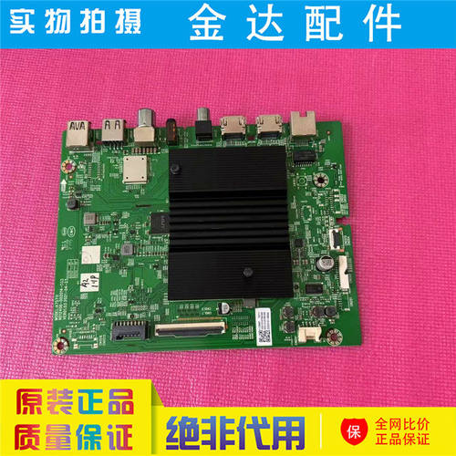 创维电视75G22/P5065H8S