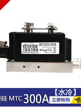 半导体控制整流器模块MTC300A1600V MTC500AMTC600A800A250A200A1
