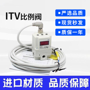 比例阀ITV1050/2050/3050-312L 012N 雷射切割机电气比例阀