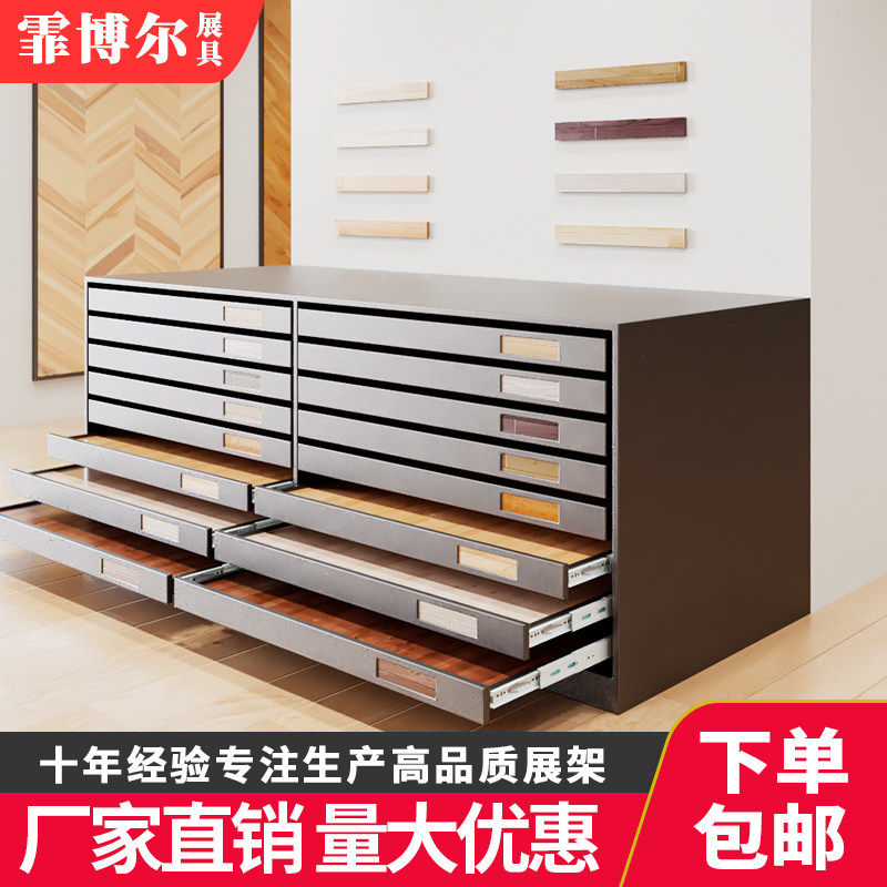 中岛木地板展架抽屉式色