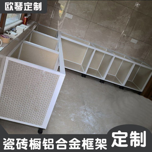瓷砖整体橱柜体立柱铝材
