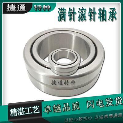 NAV4014 RNAV4014 4074114 4084114有无内套满针密排滚针轴承重载