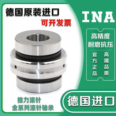 进口INA轴承组合ZARN4 580 45105 5090 50110 55115 60120-L-TV-A