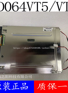 全新原装元太6.4寸PD064VT4 PD064VT5 PD064VT8工业液晶萤幕