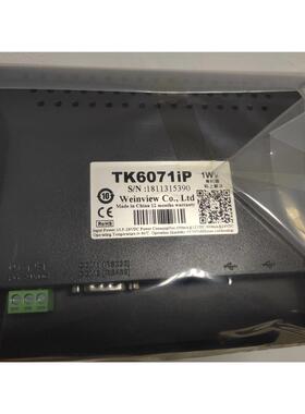 新款威纶触控屏幕7寸TK6071IP/6072/8072IP/8106IQ/E8102/8052/80
