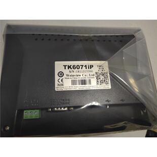 新款威纶触控屏幕7寸TK6071IP/6072/8072IP/8106IQ/E8102/8052/80