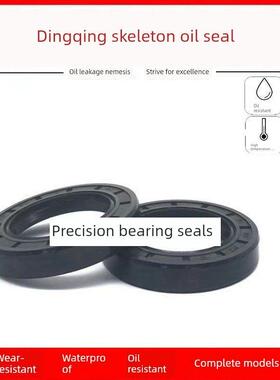 50658骨架油封50*65*5*7*8*9*10*12*13 50*65*10 50-65油封密封圈