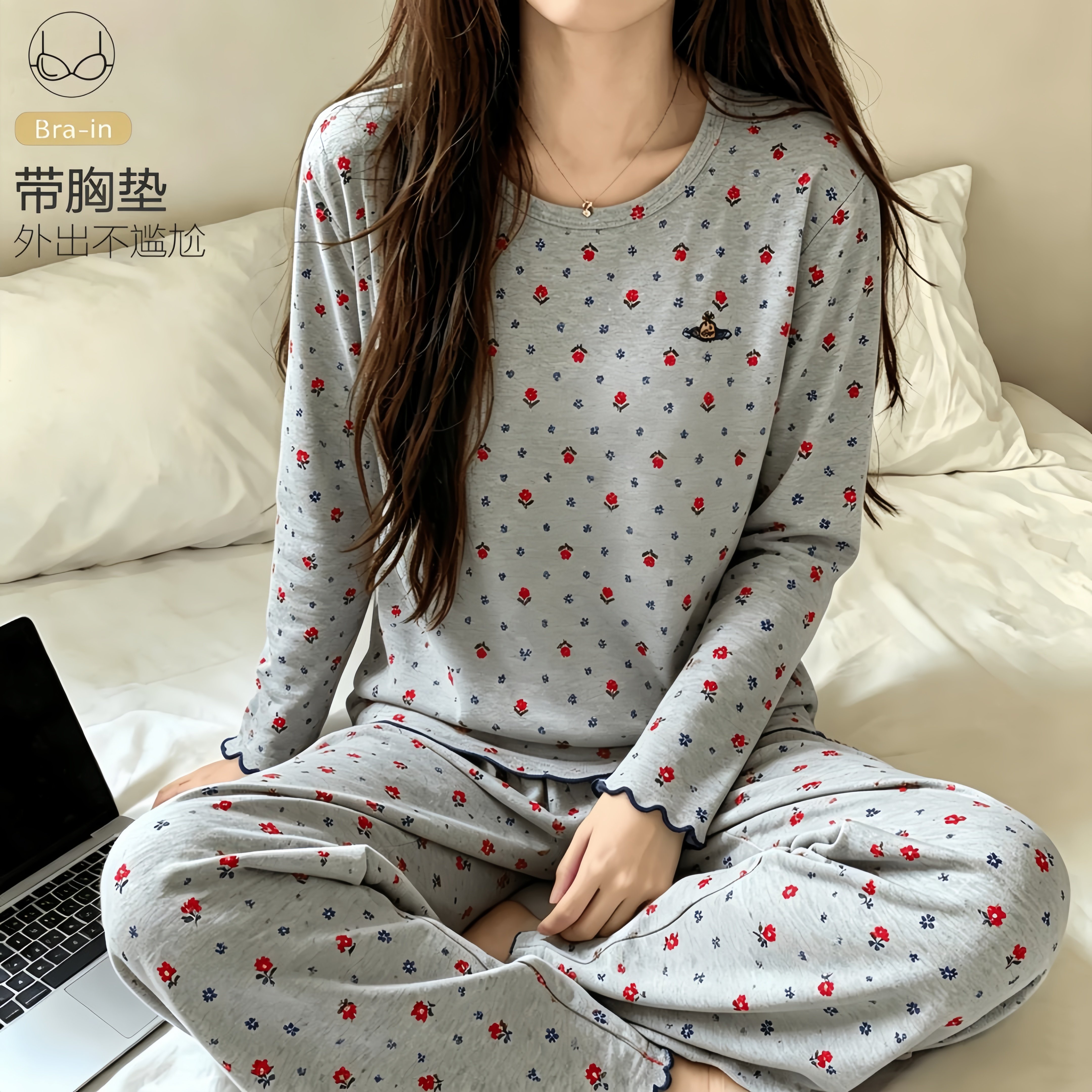 带胸垫睡衣女春秋新款甜美休闲碎花圆领长袖长裤可外穿家居服套装