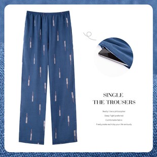 棉绸简约休闲夏季 睡裤 男士 薄款 宽松可外穿凉爽 2026新款 家居裤 长裤