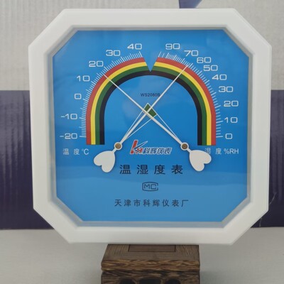 天津科辉温湿表计干湿温度计家用
