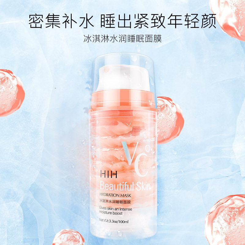 HIH冰淇淋水润睡眠面膜修护滋润保湿清洁脸部毛孔控油夜间免洗式在类目 美容护肤/美体/精油, 面膜（新）, 面膜粉中 - 来自Buy2taobao.com提供专业的淘宝代购服务