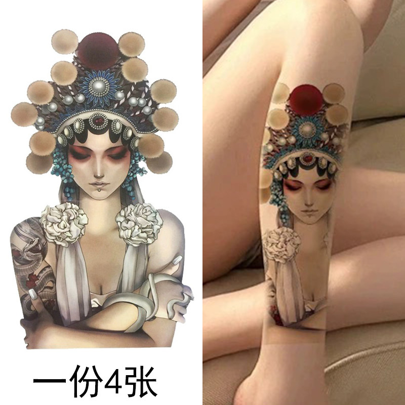 彩色防水纹身贴国粹经典花臂京剧纹身贴花旦脸谱艺妓持久