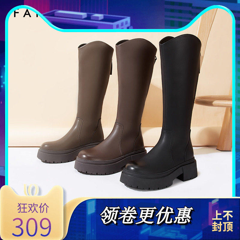 色非厚底增高棕色长筒靴女鞋秋冬季新款V口圆头百搭显瘦靴子D531I,女鞋,骑士靴,淘宝优惠券,粉丝福利购,淘宝优惠卷