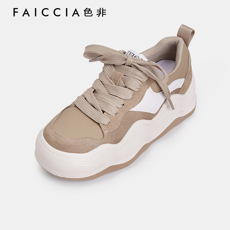 板鞋女款色非2023春季新款真皮网红面包鞋波浪底厚底休闲鞋A488A,女鞋,休闲板鞋,淘宝优惠券,粉丝福利购,淘宝优惠卷