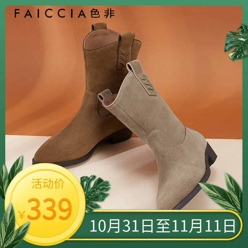 色非复古尖头V口骑士靴女款2023秋冬季中筒鞋款瘦瘦靴子真皮女鞋,女鞋,西部靴,淘宝优惠券,粉丝福利购,淘宝优惠卷