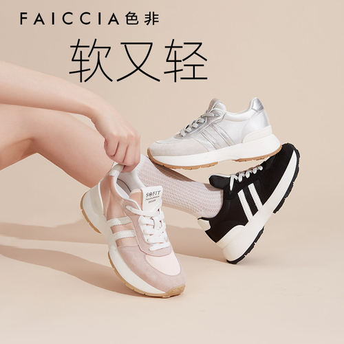 色非厚底增高显瘦女款阿甘鞋