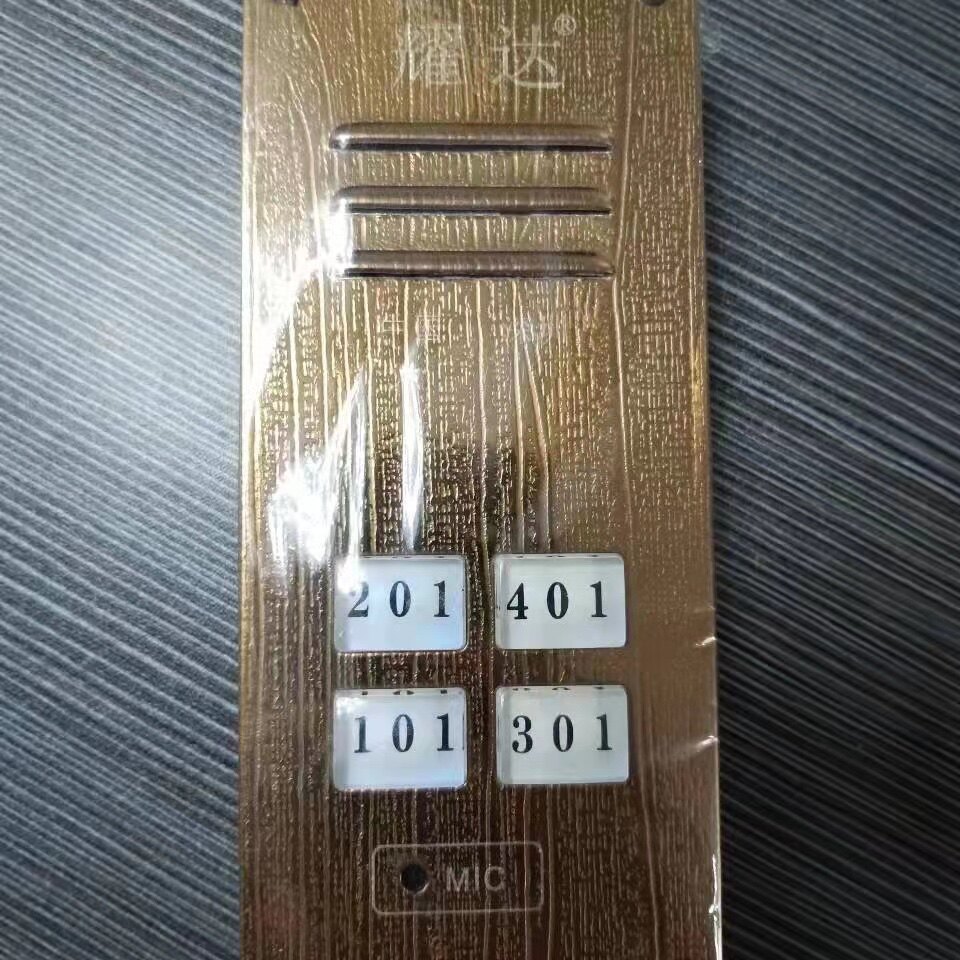 耀达楼宇对讲非可视不带刷卡五线直按式门禁系统2639es