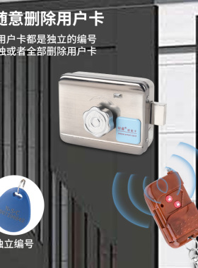 华睿刷卡锁NSC单头双头门禁刷卡一体锁出租屋不锈钢门铁门专用