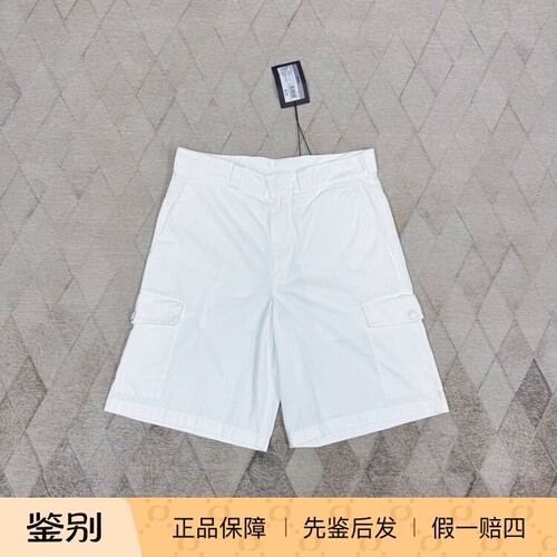 PRADA普拉达男士三角珐琅标短裤白色短裤时尚百搭休闲轻奢潮流
