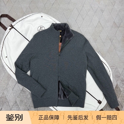 Loropiana诺悠翩雅秋冬新款男士立领夹克山羊绒海狸鼠内胆外套
