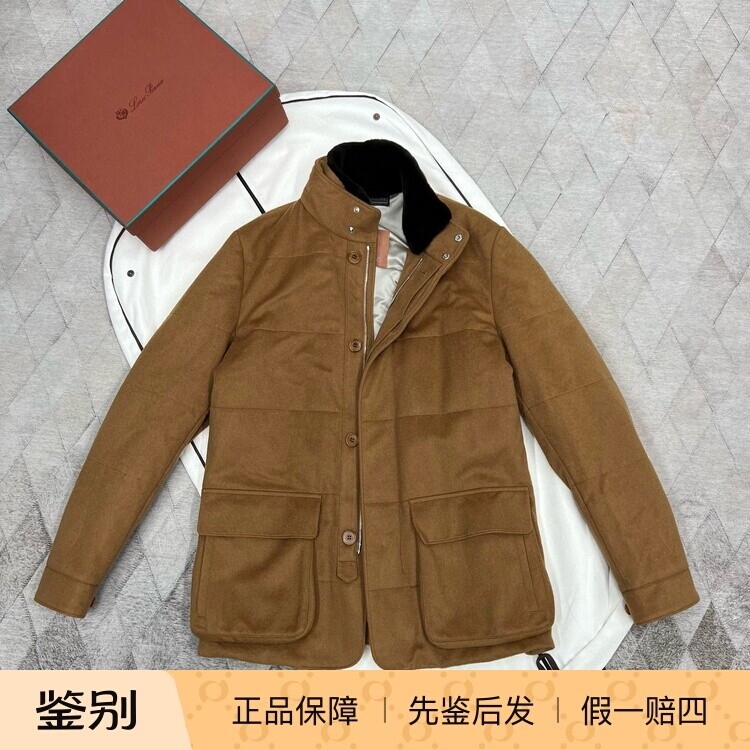 Loro Piana 诺悠翩雅 Vicuna 骆马毛猎装皮草领夹克外套