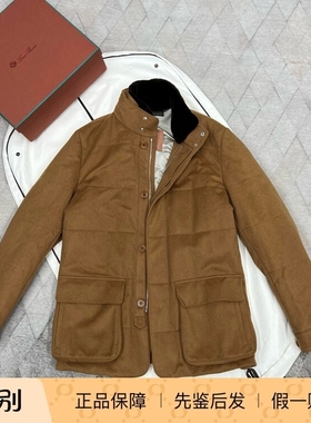 Loro Piana 诺悠翩雅 Vicuna 骆马毛猎装皮草领夹克外套