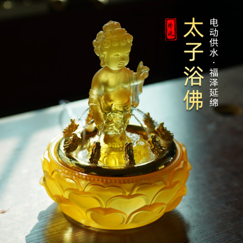 珍悦古法琉璃九龙喷水浴佛太子佛