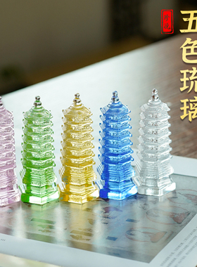 珍悦琉璃五色七层文昌塔摆件