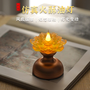 2025新款供佛灯莲花灯仿烛光酥油灯led家用观音菩萨佛堂前长明灯