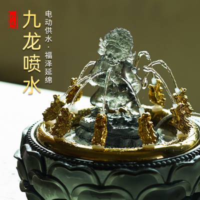 珍悦琉璃九龙喷水五姓黑财神摆件