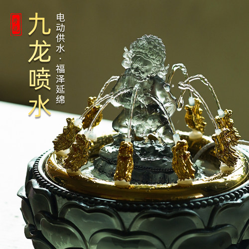珍悦琉璃九龙喷水五姓黑财神摆件
