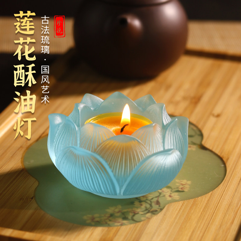 七彩七星琉璃酥油灯底座灯盏灯架蜡烛台佛前供佛灯莲花灯长明灯