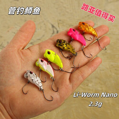 微物纯铜彩色VIB鳟鱼马口路亚饵