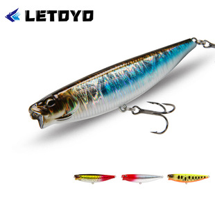LETOYO 远投之字狗铅笔水面系浮水路亚饵5g 10g翘嘴鲈鱼硬饵