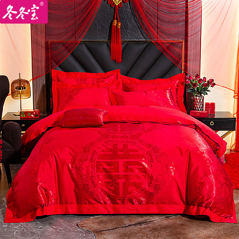 冬冬宝婚庆大红贡缎提花四件套欧式风纯棉床上用品结婚四件套贡缎,床上用品,婚庆床品套件,淘宝优惠券,粉丝福利购,淘宝优惠卷