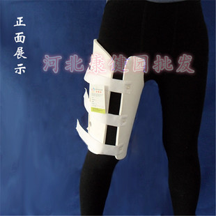 支具髋关节固定套胯骨髋骨护具股骨大腿骨折矫形康复固定带夹板