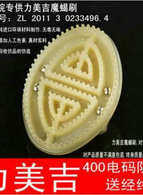 经络刷魔蝎刷摩羯刷腿部按摩刷器小腿刷五行刷美体精油刷正品