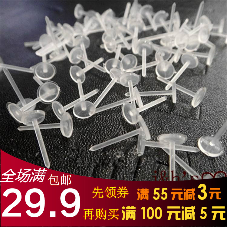 Connecteur pour téléphone portable - Ref 322193 Image 1