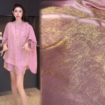 春夏罗马假日人丝锦纶提花面料 新中式连衣裙汉服衬衫布料浮光锦