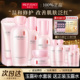 女化妆护肤品套盒官方旗舰店官网正品 美肤宝玉露补水保湿 水乳套装