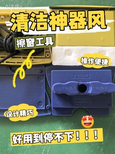 擦亮四季4-40替换外壳玻璃擦双层中空刮擦窗器调磁玻璃擦胶条清洁