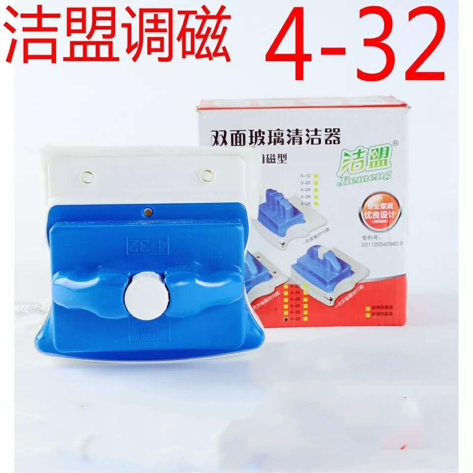 ½àÃËË«Ãæ²Á²£Á§4-32mm¿Éµ÷½Ú´Åµ÷´Åµ¥²ãË«²ã¹Î´°»§Ë¢²£Á§³¬Ç¿Çå½à