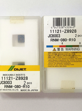 日本黛杰DIJET高硬R4精铣刀片RNM080-R10 JC8003掌柜推荐现货特惠