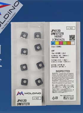 日本日立HITACHI数控铣刀粒R2快进给SPMT07T2TR JP4120掌柜推荐新