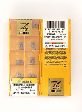 日本DIJET黛杰平面侧面精加工镜面刀片YOHW060208ZER-12 DH102现