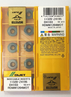 日本黛杰Dijet数控铣刀片RDMW1204MOT DH103 R6 加硬平面掌柜推荐