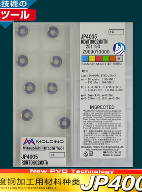 进口Hitachi/日立数控涂层铣刀片RPMT0802MOTN JP4005保障 R4