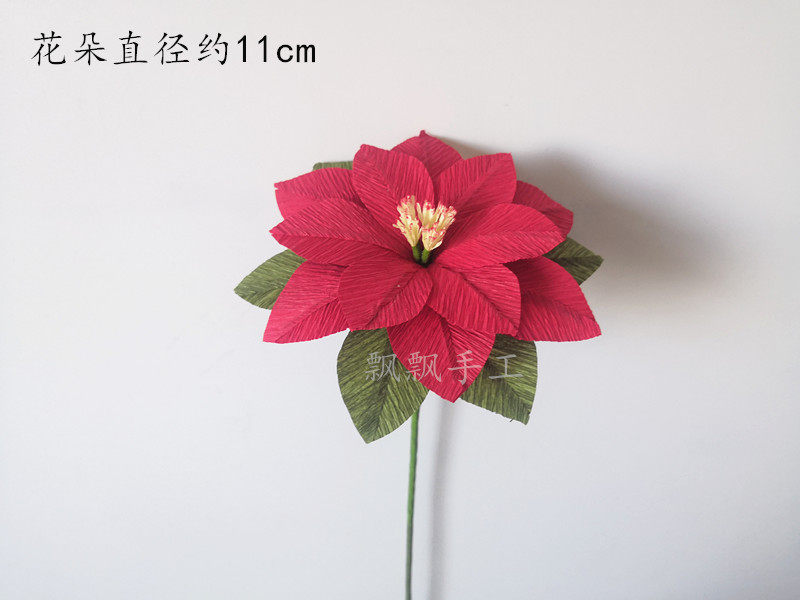 圣诞花手作皱纹纸花成品手工diy褶皱纸手工课作业纸艺花皱卷纸