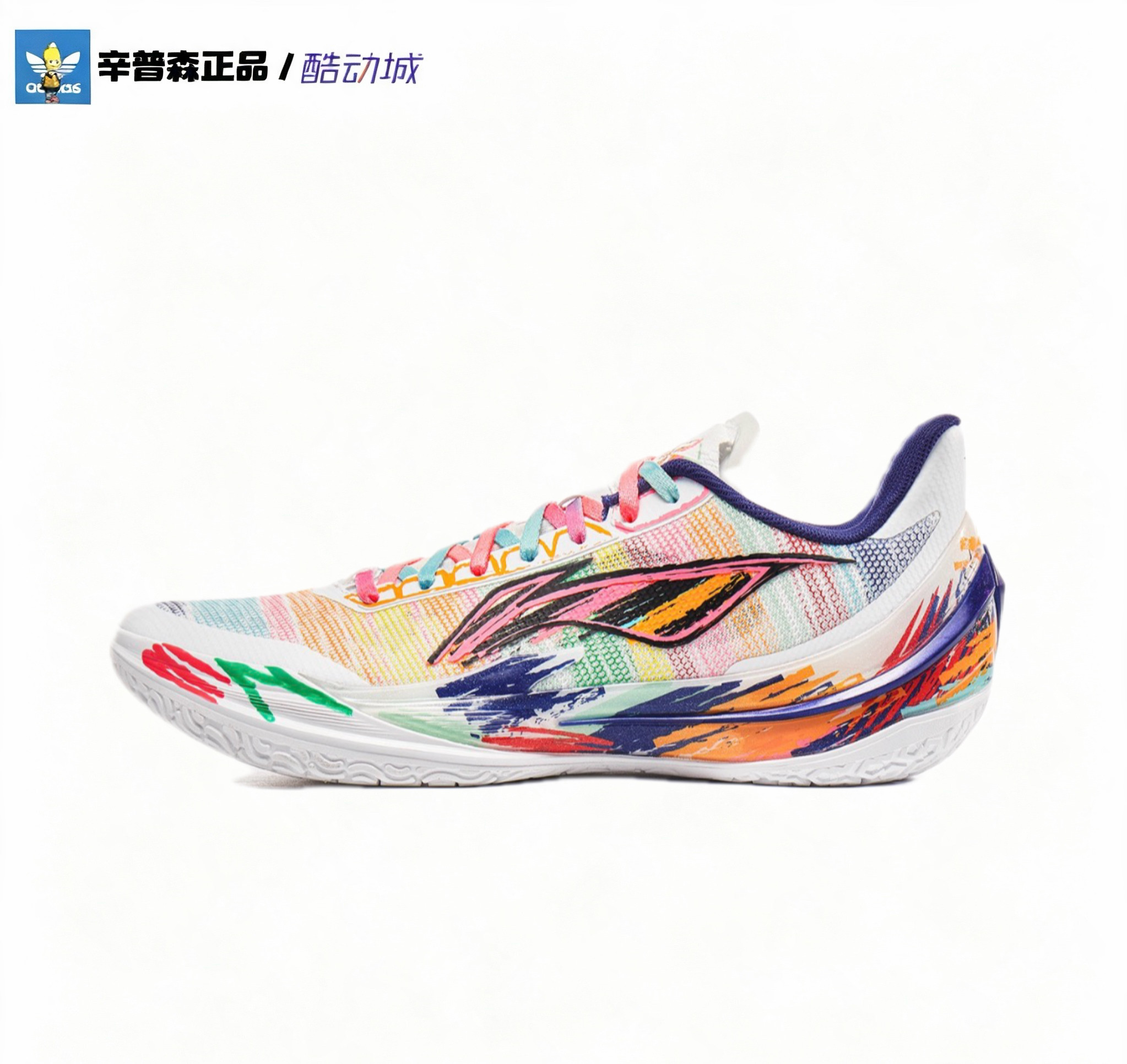 辛普森正品 李宁利刃5V2 内向艺术家 聚核芯科技篮球鞋ABAV059-10图片
